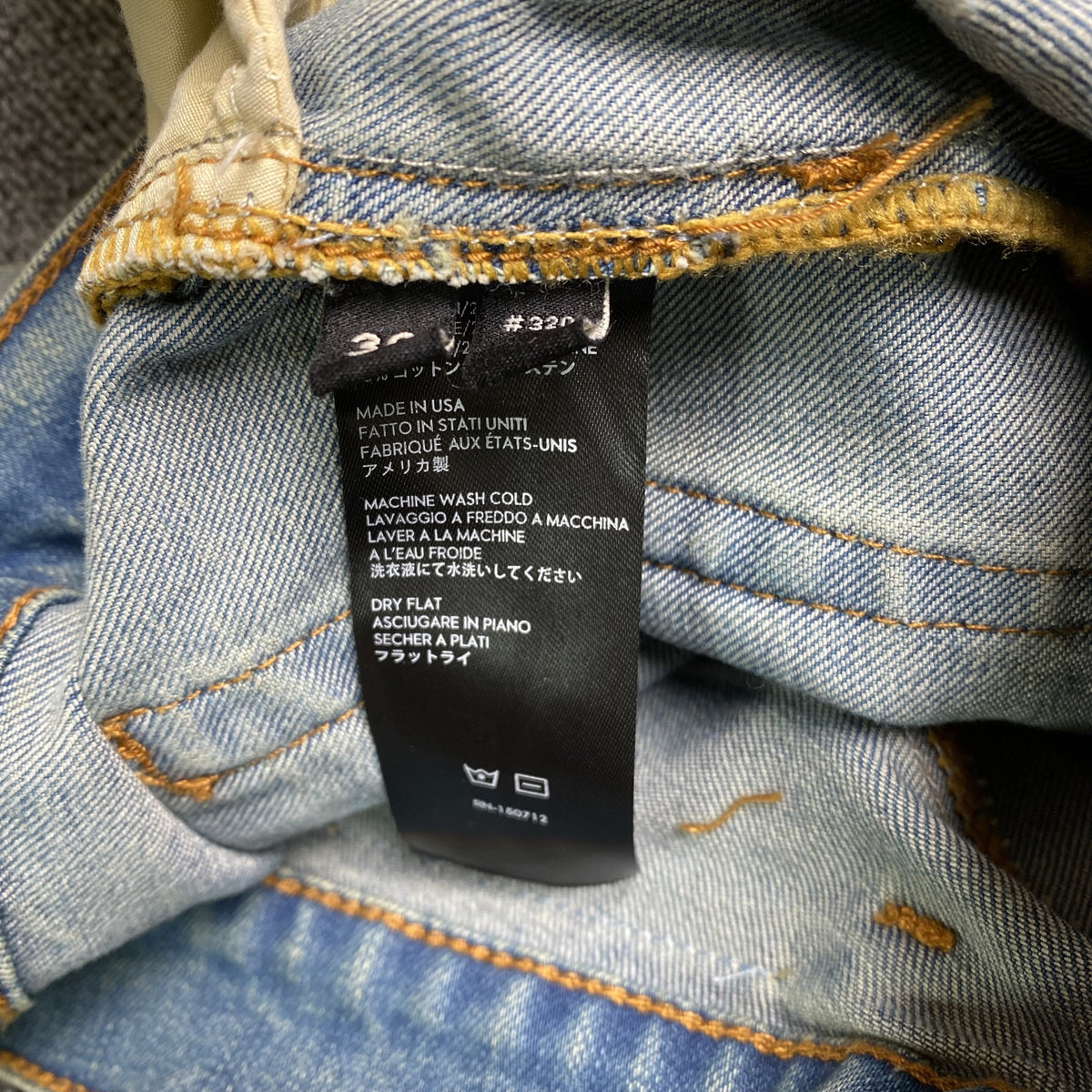 Schmale Jeans der Marke Purple Brand
