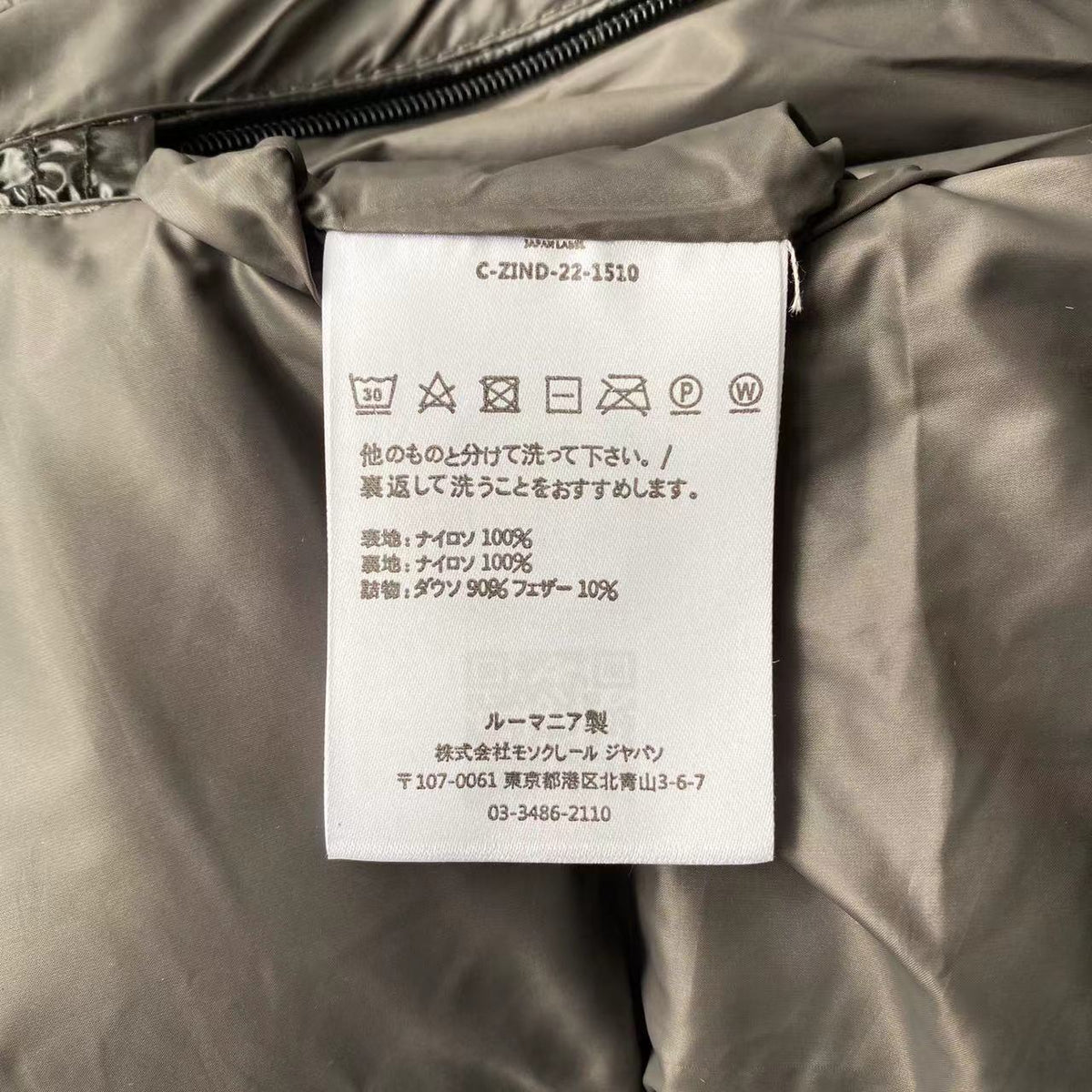Moncler Pufferjacke Maya