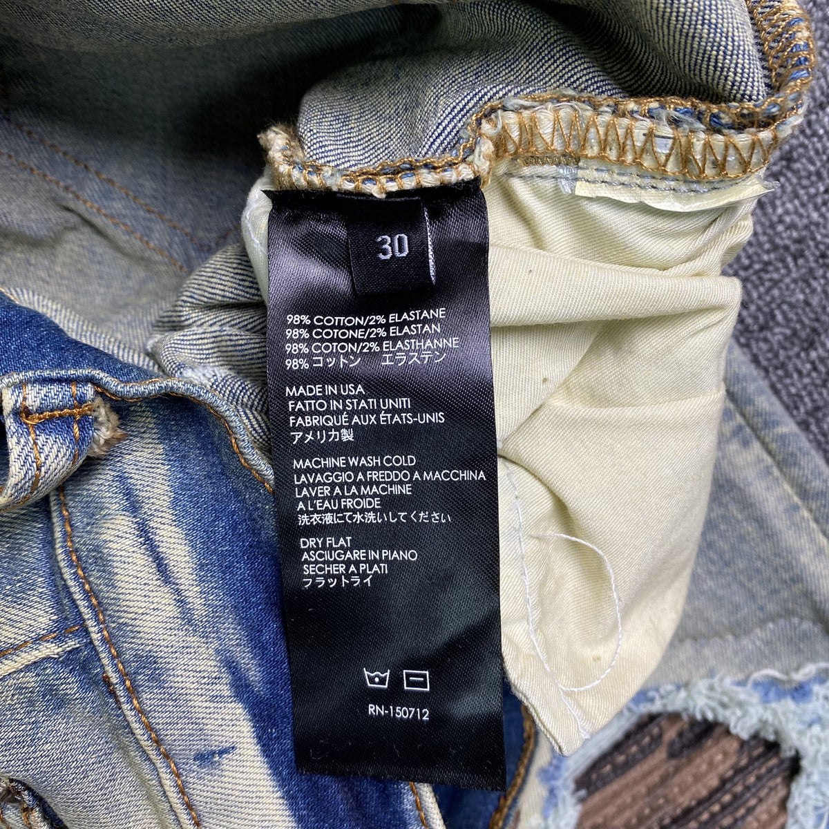 Jeans Amiri