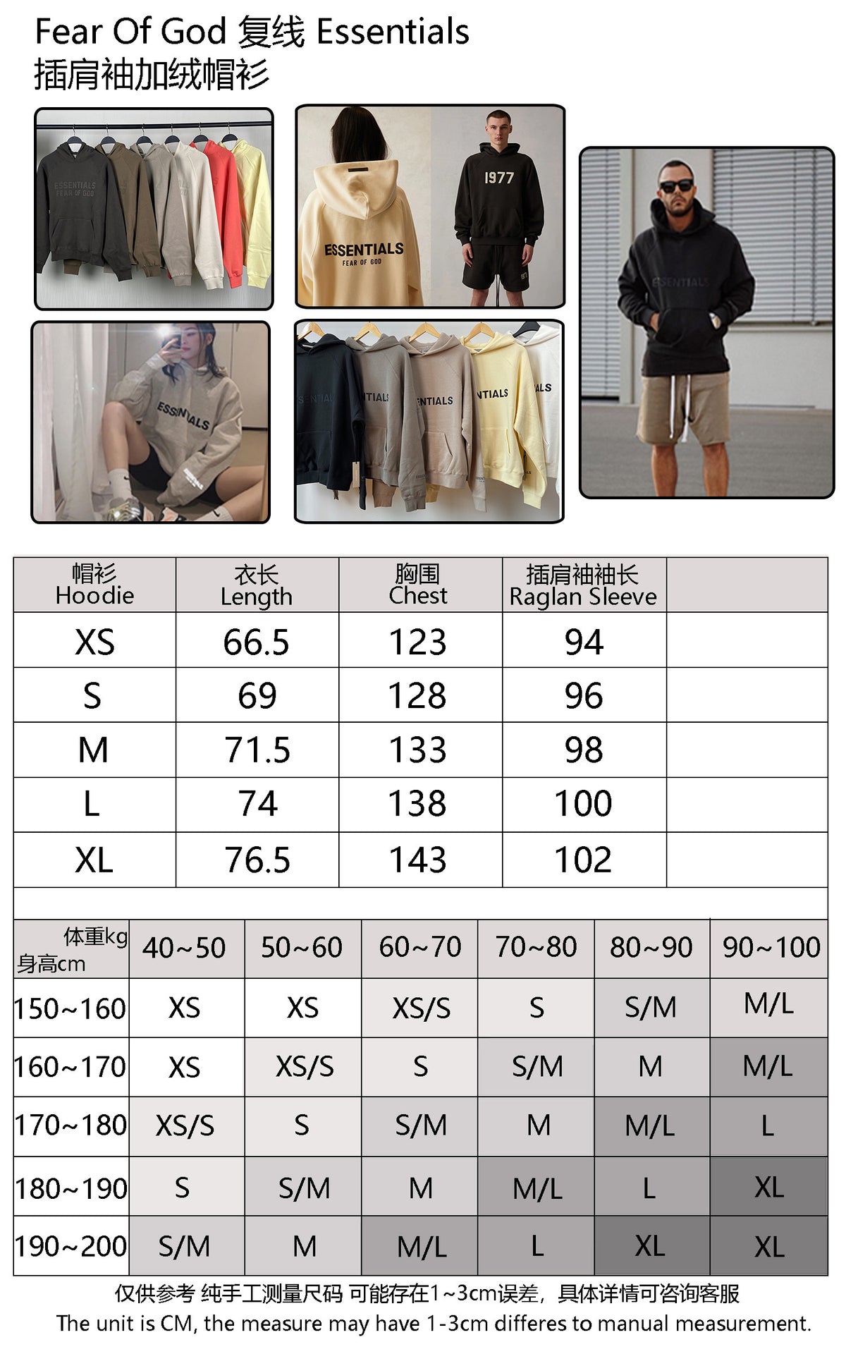 FOG x Essentials Hoodie 22SS
