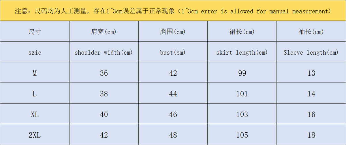 Classic Skirt Female