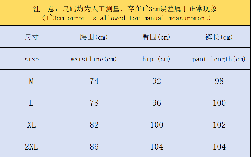 N1K Pants