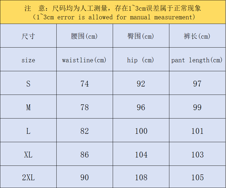 N1K Pants