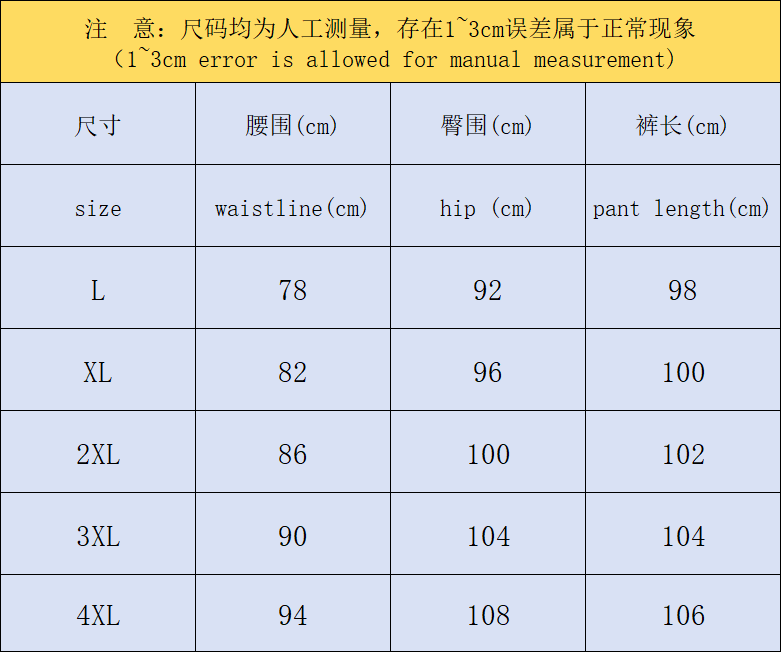 N1K Pants