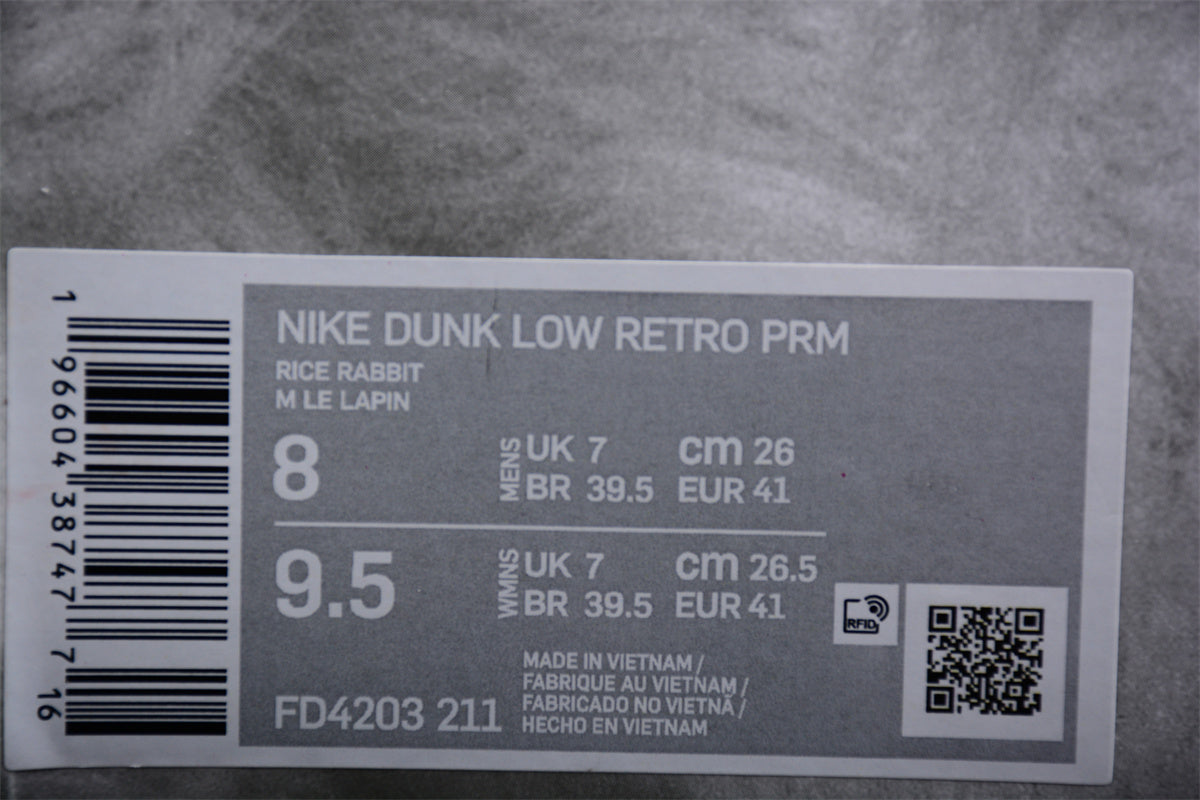 Nike Dunk Low Year of Rabbit Guangzhou 