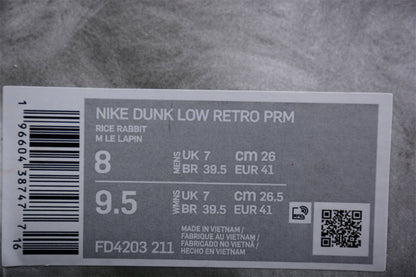 Nike Dunk Low Year of Rabbit Guangzhou 