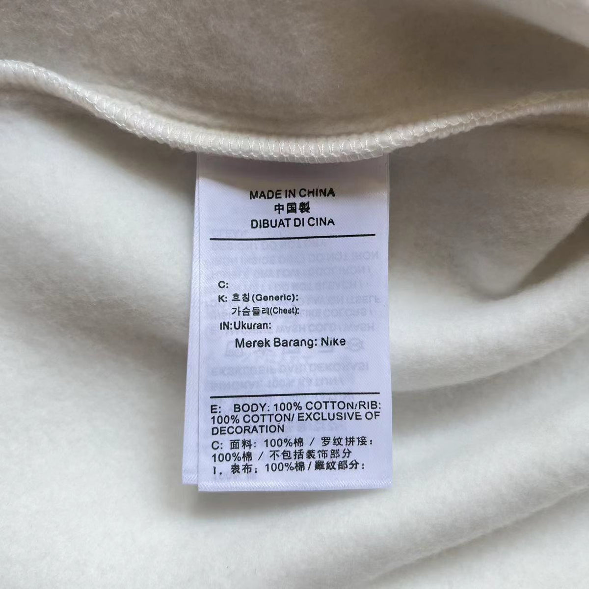 Maglione Nike