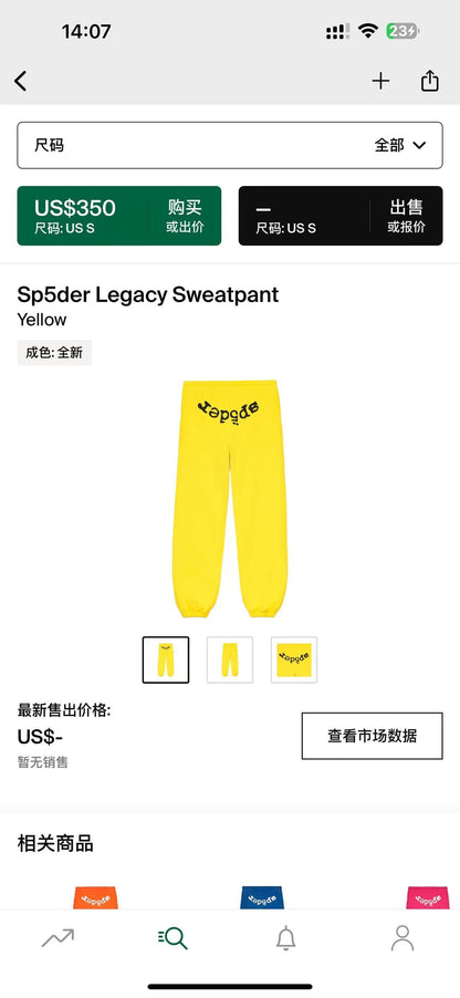 Sp5der Sweatpant