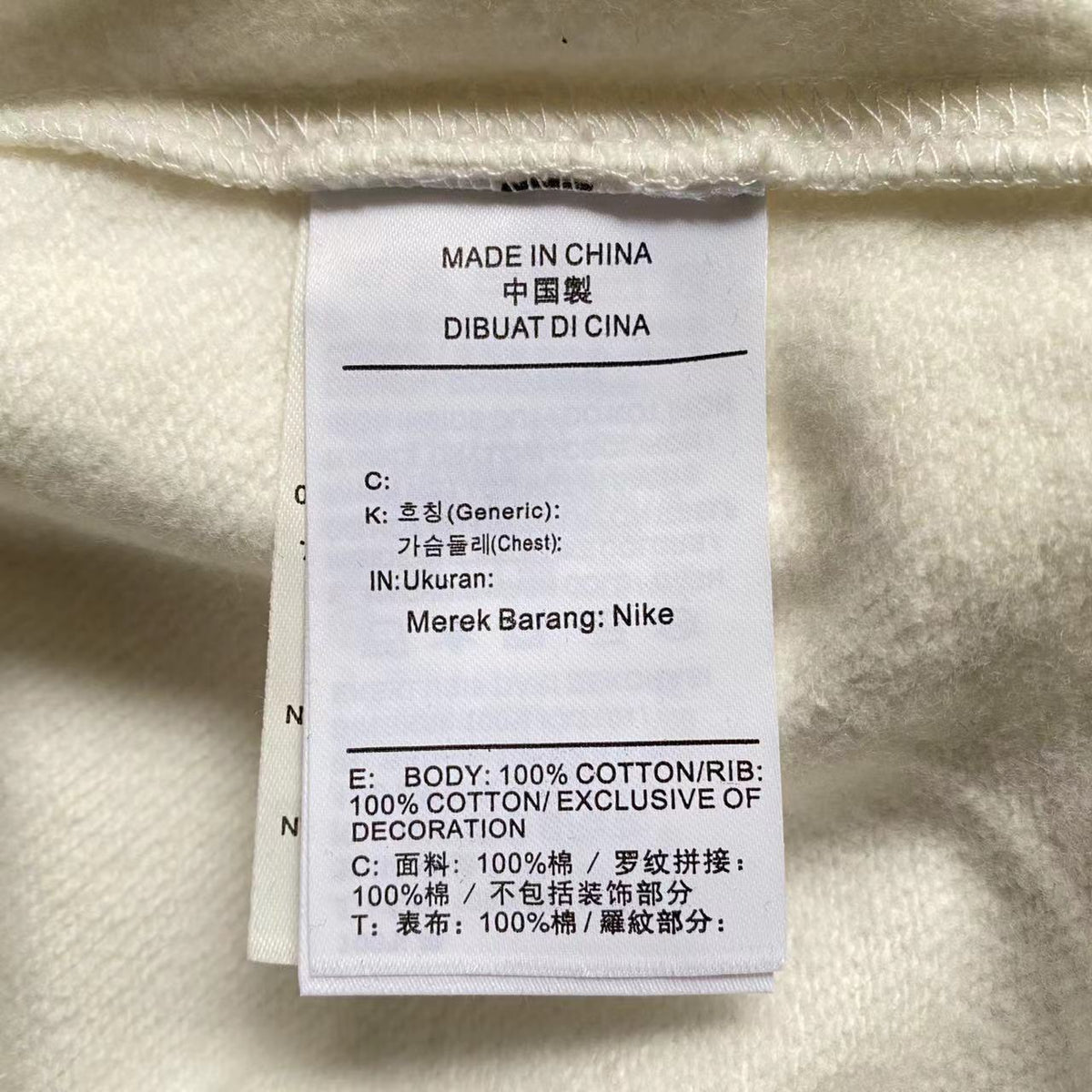 Nike Kapuzenjacke mit Reißverschluss