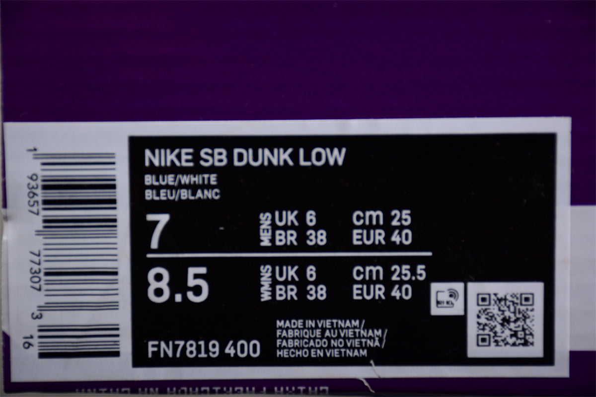 Born x Raised x Nike SB Dunk Low Weiß Blau 