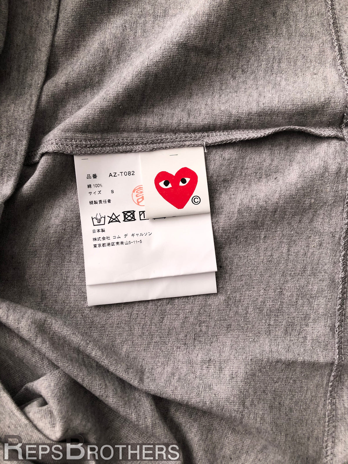 Comme des Garçons T-Shirt