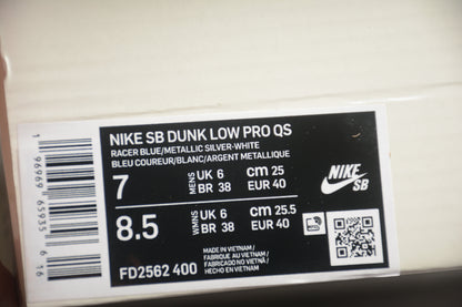 April Skateboards x Nike SB Dunk Low 