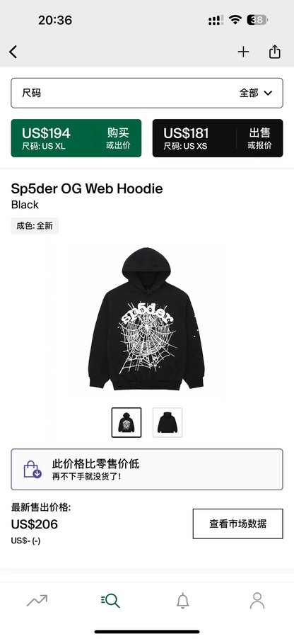 Sp5der Hoodie