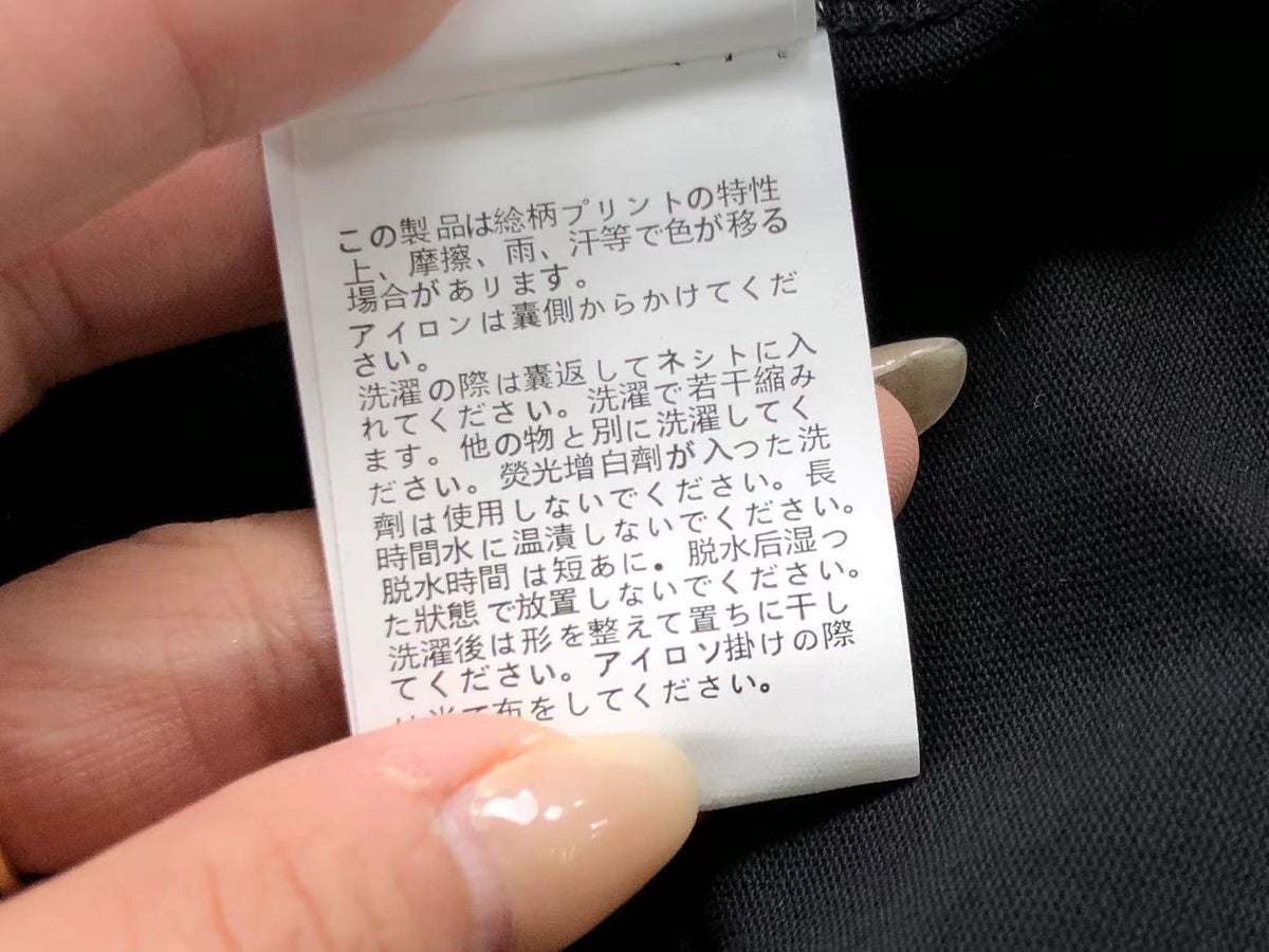 Maglietta Bape