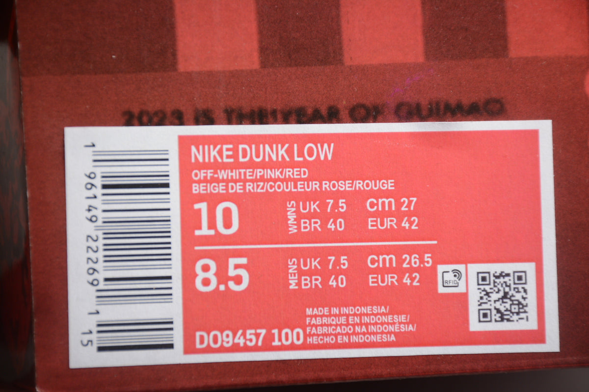 Nike Dunk Low SE 85 Biscotto Coniglio 