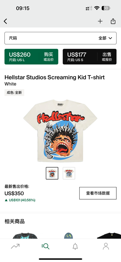 Hellstar Tshirt