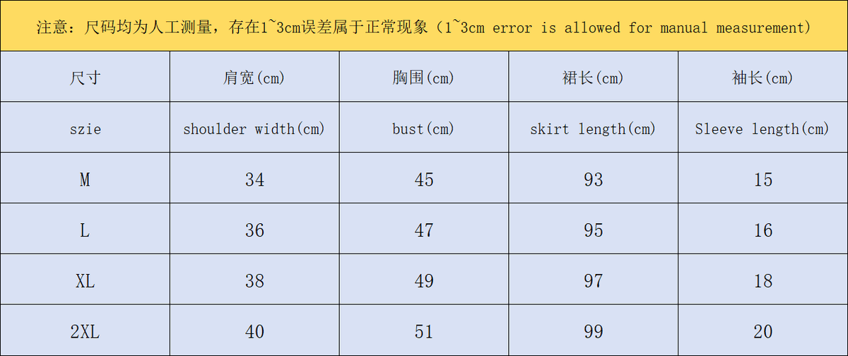 Classic Skirt Female