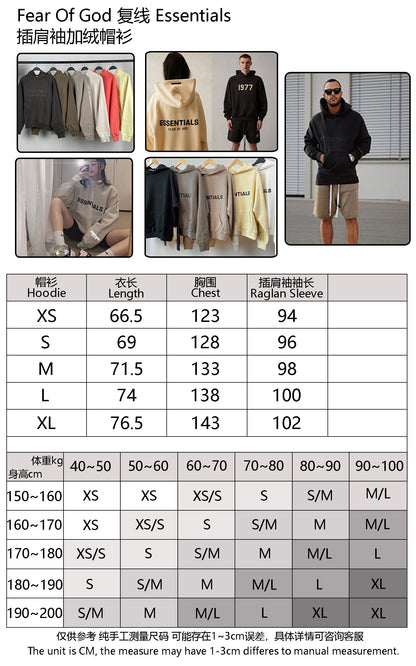 FOG x Essentials Crewneck 20SS