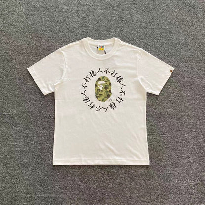 Bp Tshirt