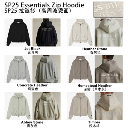 FOG x Essentials Zip Hoodie 25Sp