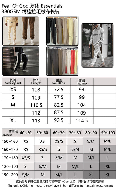 FOG x Essentials Sweatpants 20SS