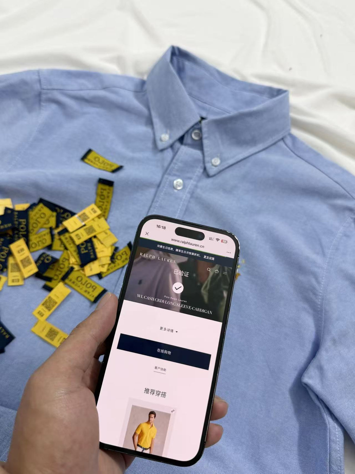 Ralph Lauren Shirt
