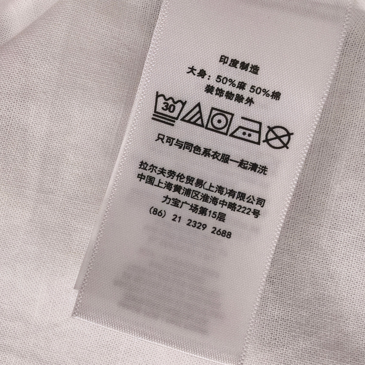 Ralph Lauren Shirt Female