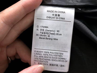 N1K Jacket