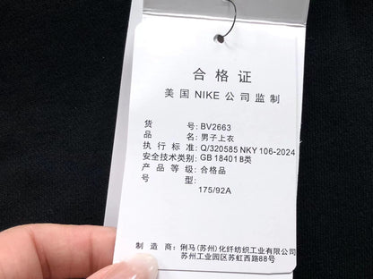 N1K Pants & Hoodie
