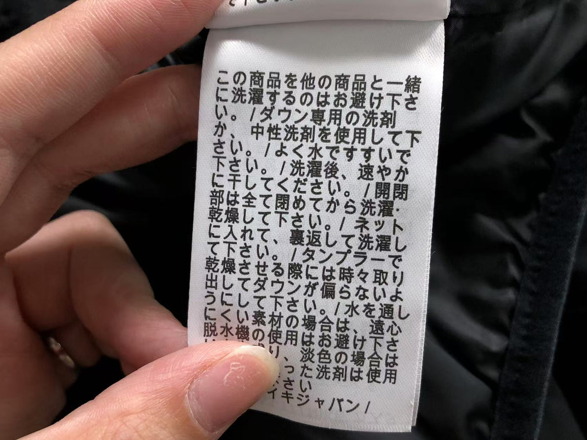 N1K Jacket