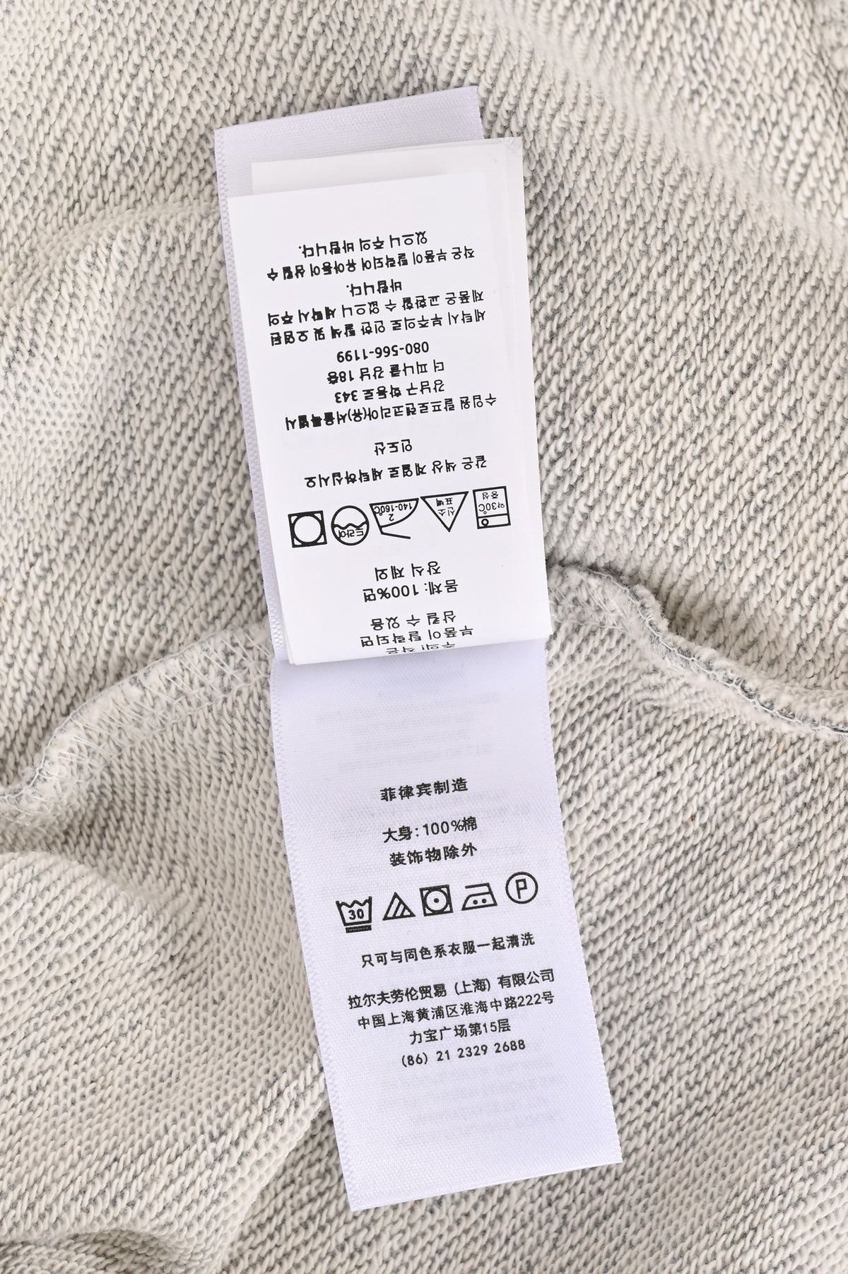 Ralph Lauren Sweater