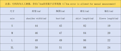 Am1 Skirt Female