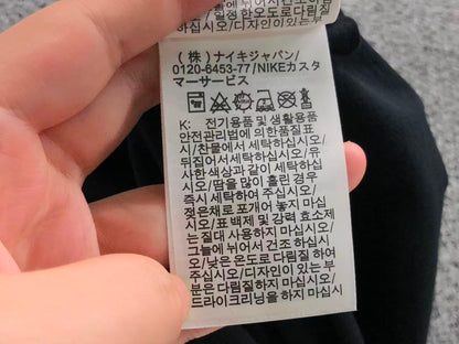 N1K Tshirt