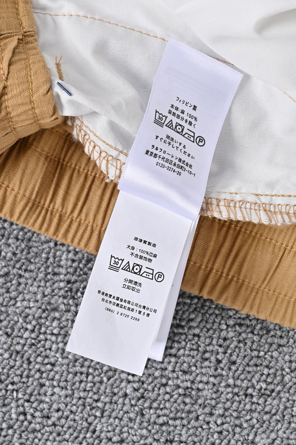 Ralph Lauren Tshirt