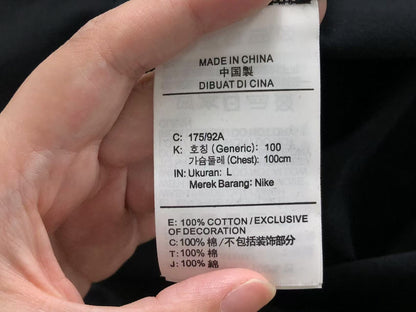 N1K Tshirt
