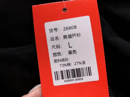 N1K Pants & Hoodie