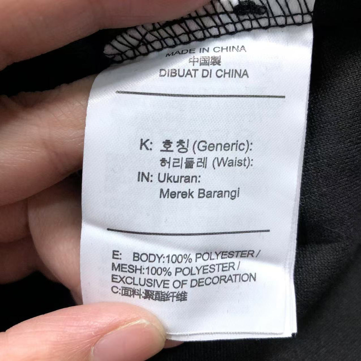 N1K Pants