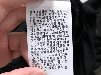 N1K Vest