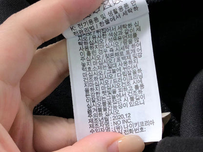 N1K Hoodie