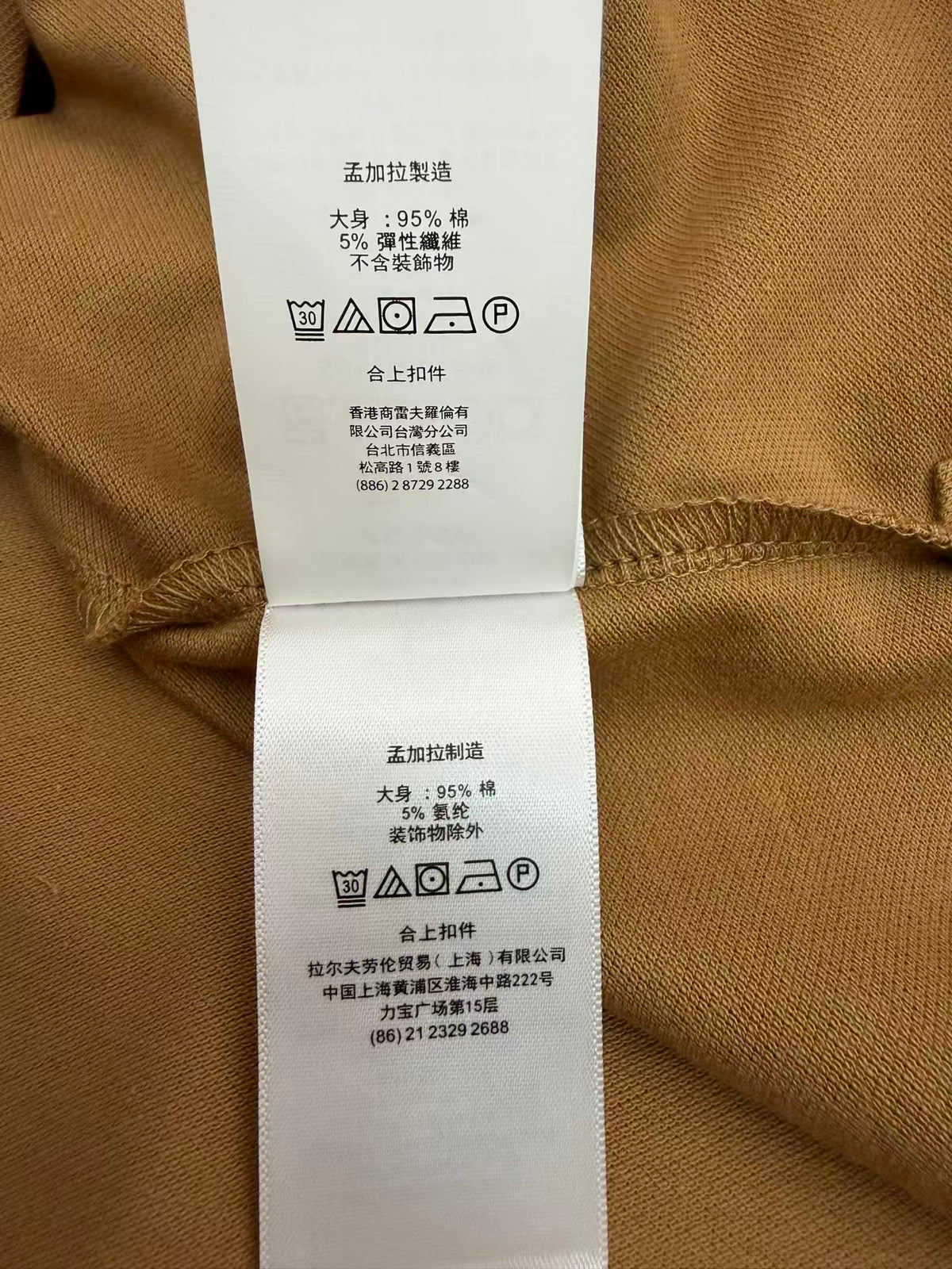 Ralph Lauren Polo