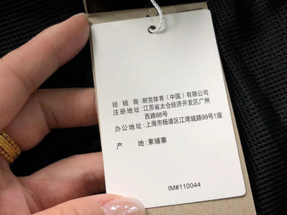 N1K Pants & Hoodie