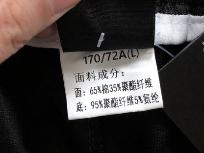 N1K Pants