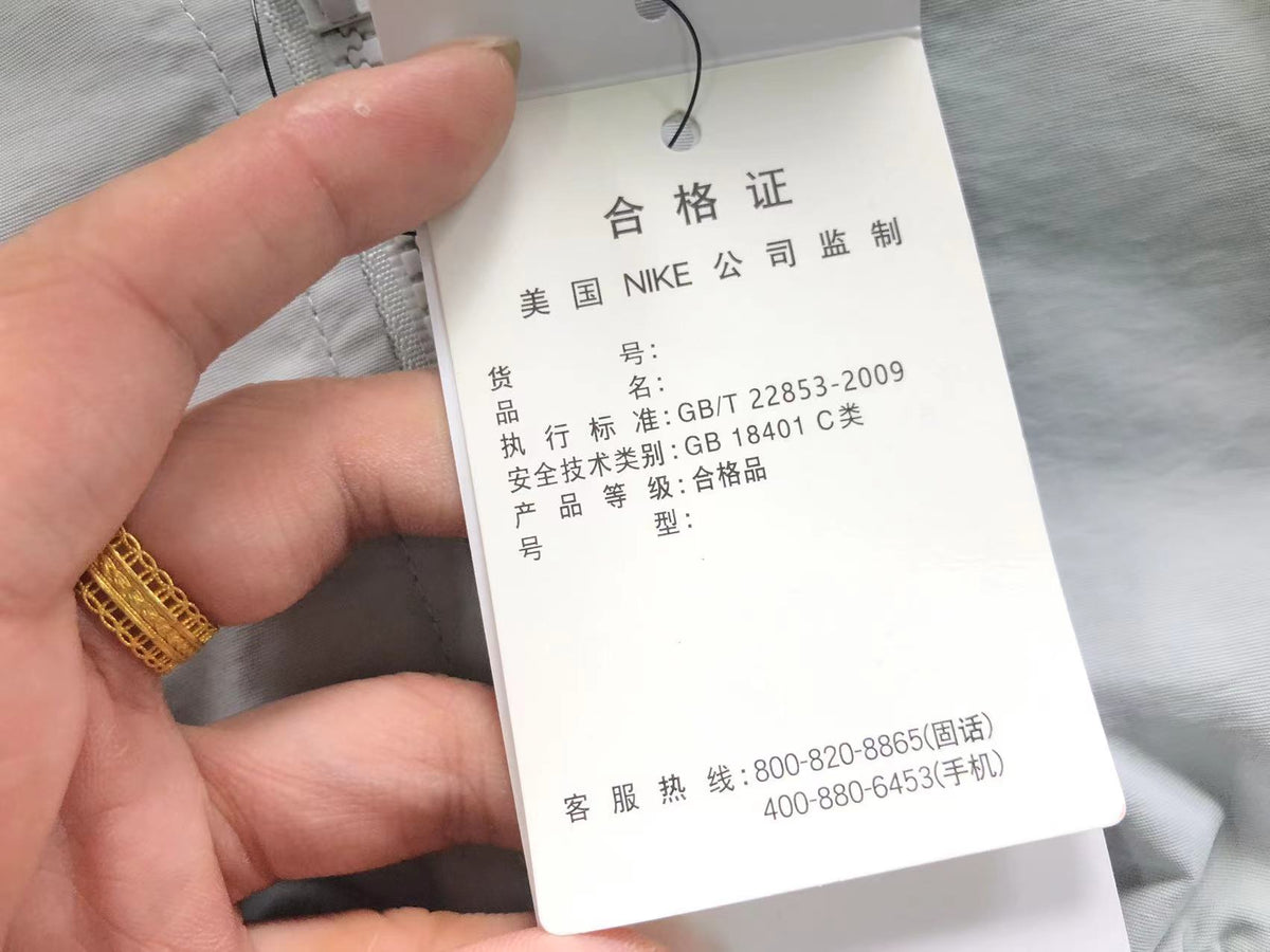 N1K Jacket