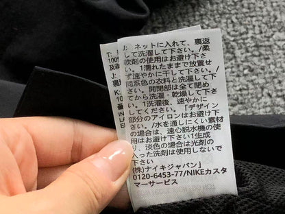 N1K Jacket