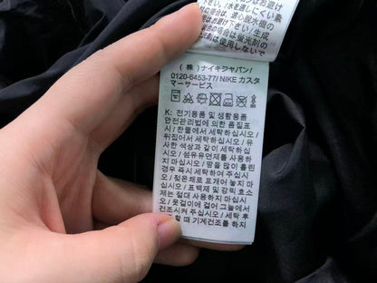 N1K Pants & Hoodie
