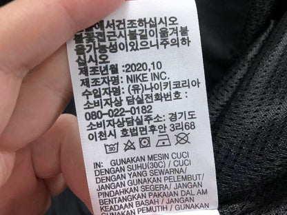 N1K Jacket