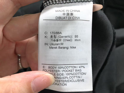 N1K Pants & Hoodie