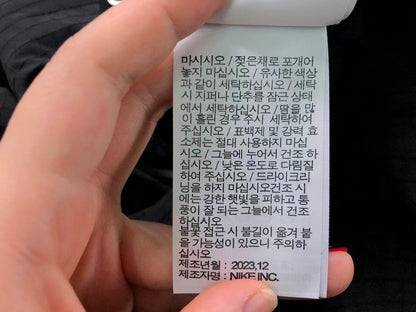 N1K Jacket