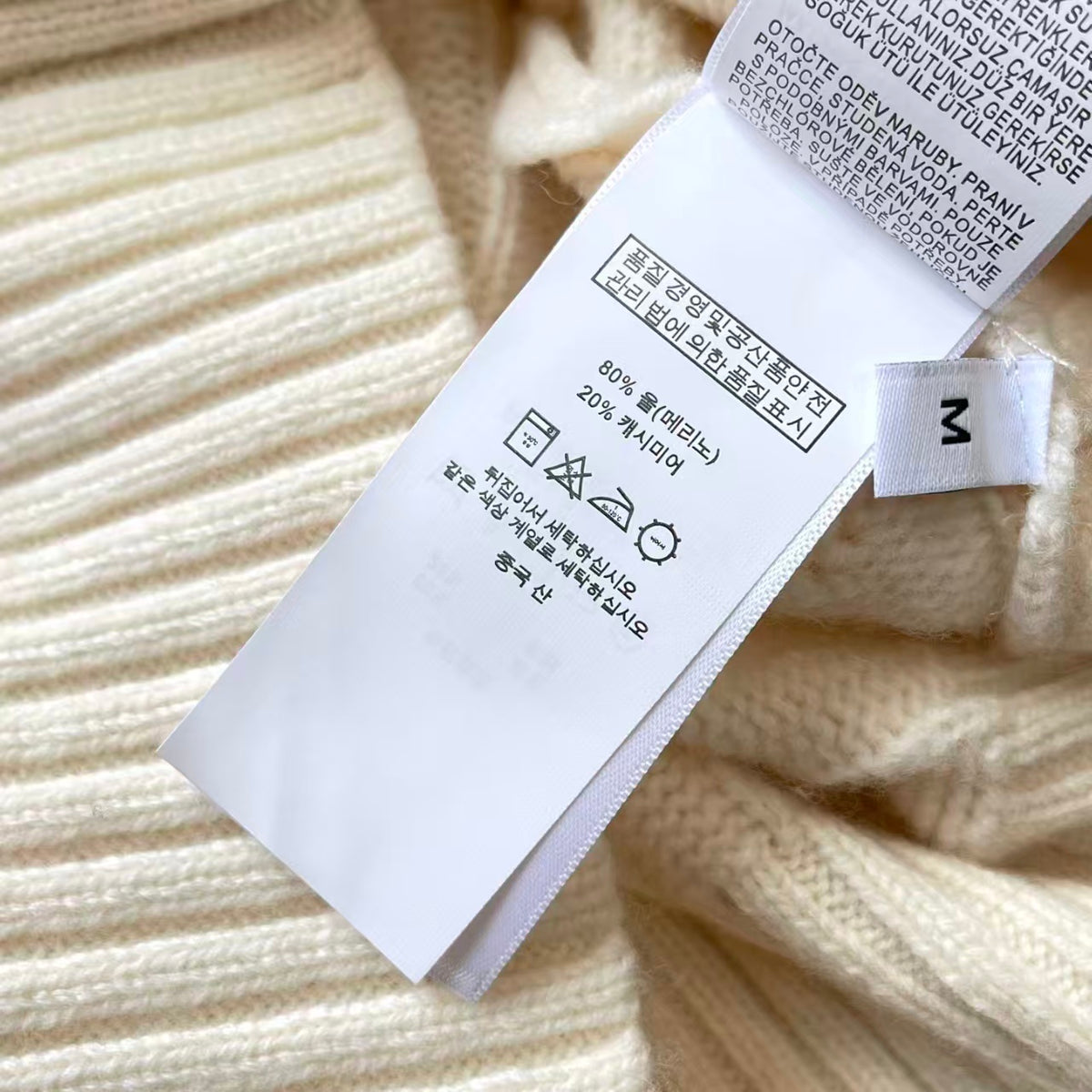 Ralph Lauren Sweater