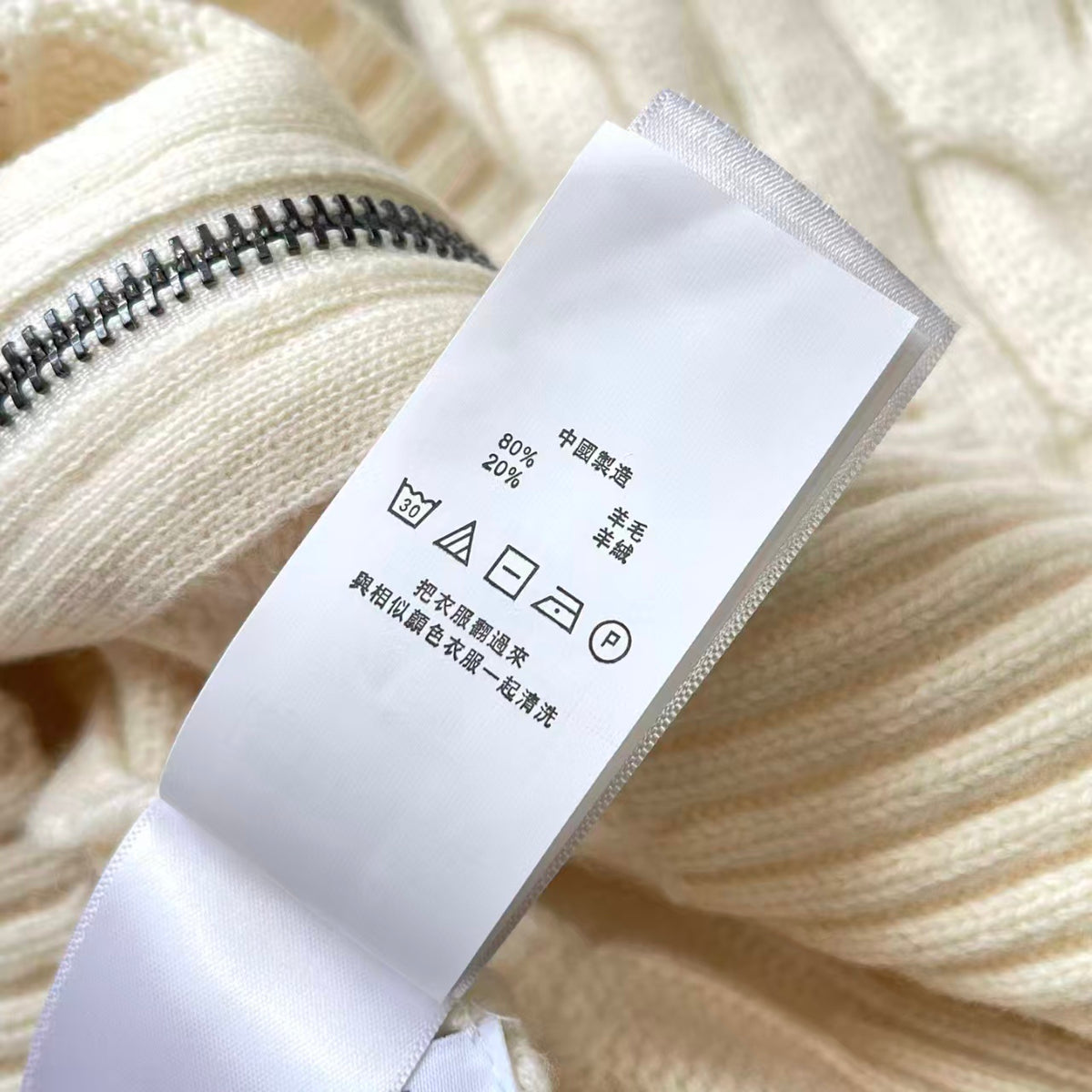 Ralph Lauren Sweater